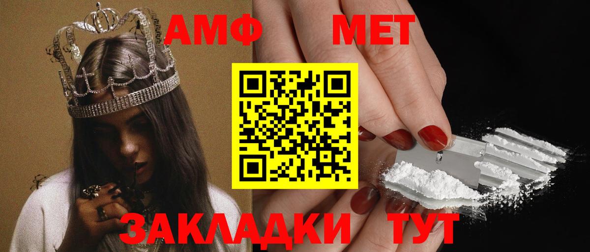 Красноярск  АМФЕТАМИН Розовый  АМФЕТАМИН  Amphetamine  Вход с VPN 