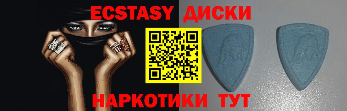 Красноярск  ЭКСТАЗИ бентли  Экстази  Вход с VPN 