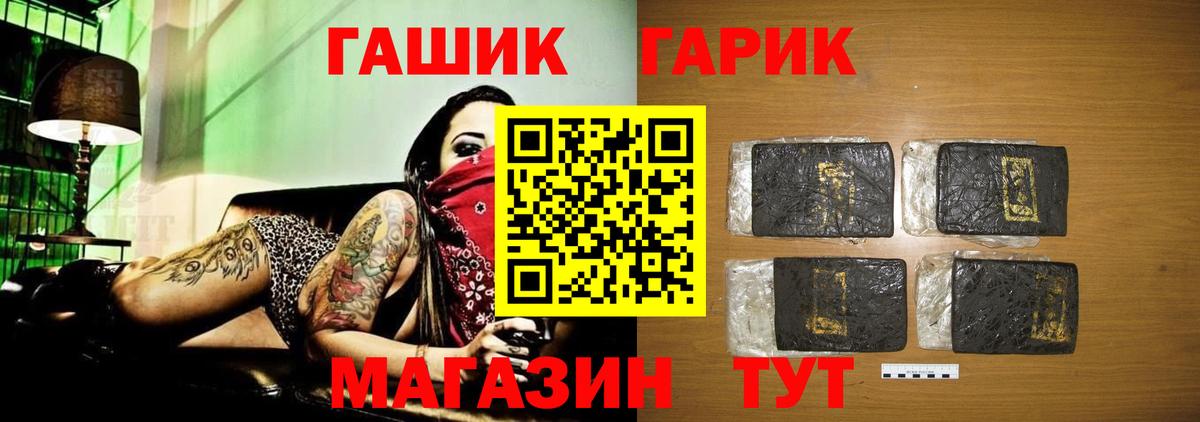 COCAIN  LSD-25  Конопля  Красноярск  МЕФ кристаллы  ГАШИШ  АМФ кристаллы  Вход с VPN 