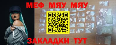 амф Камышлов