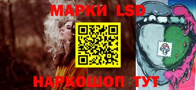 каннабис Кандалакша