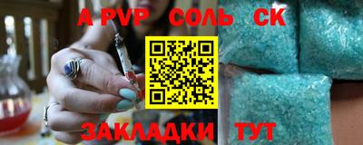 амф Камышлов