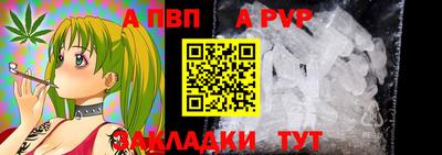 каннабис Кандалакша