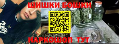 каннабис Кандалакша