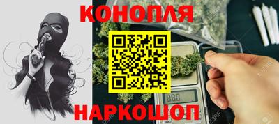каннабис Кандалакша
