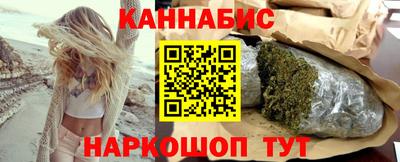 каннабис Кандалакша