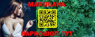 каннабис Кандалакша