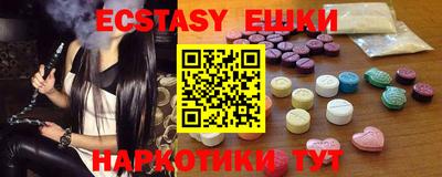 ECSTASY Канаш