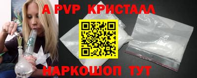 каннабис Кандалакша
