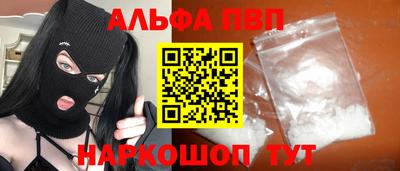 ешки Шебекино