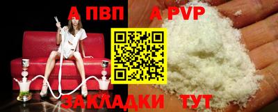 каннабис Кандалакша