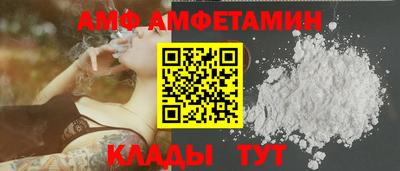 амф Камышлов