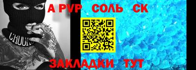 каннабис Кандалакша