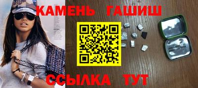 каннабис Кандалакша
