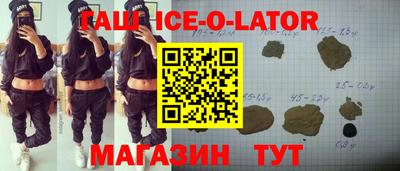 сатива Шелехов