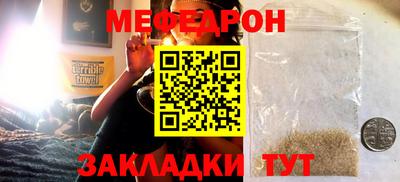 амф Камышлов