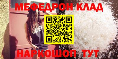 каннабис Кандалакша