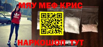 каннабис Кандалакша