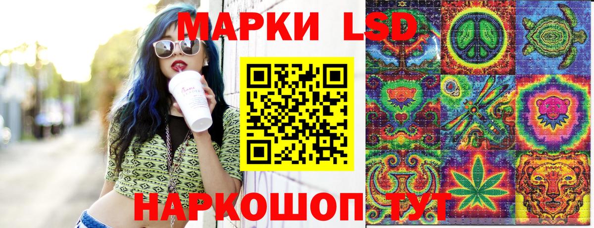 Марки NBOMe  Марки NBOMe 1,5мг  Вход с VPN  Красноярск 
