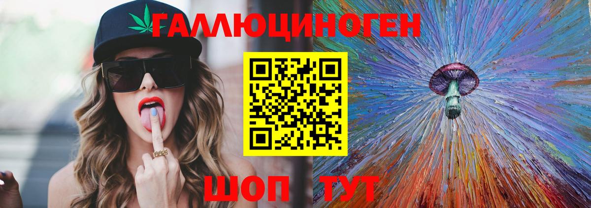 Галлюциногенные грибы GOLDEN TEACHER  Псилоцибиновые грибы мухоморы  Вход с VPN  Красноярск 