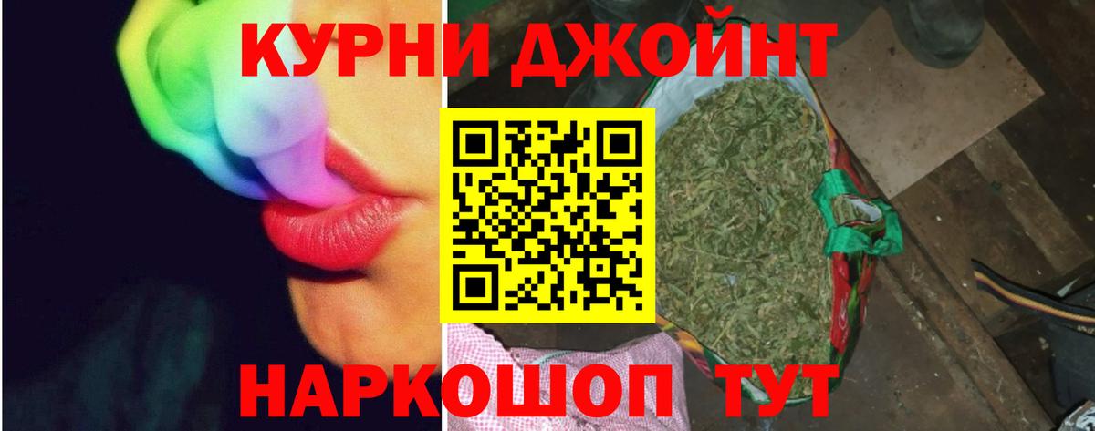 Марихуана индика Красноярск